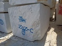 White Italian Carrara Block No. # ZOZ-C 1