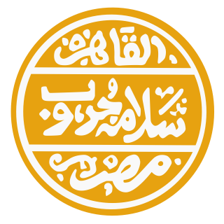 Salama Group - Egypt Intercontinental | Treasures of Nature